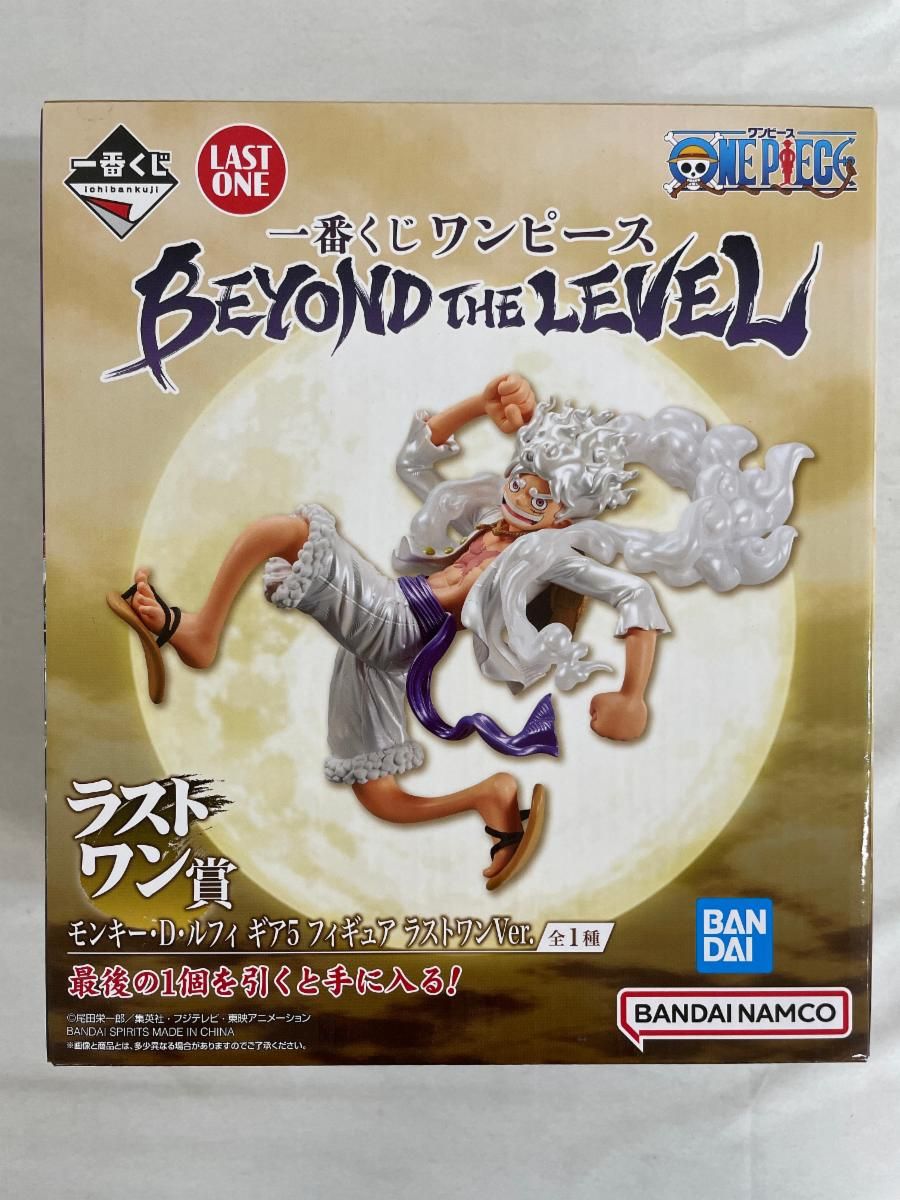 一番くじ 【未開封】モンキー・D・ルフィ ギア5 ラストワンVer. ラスト 