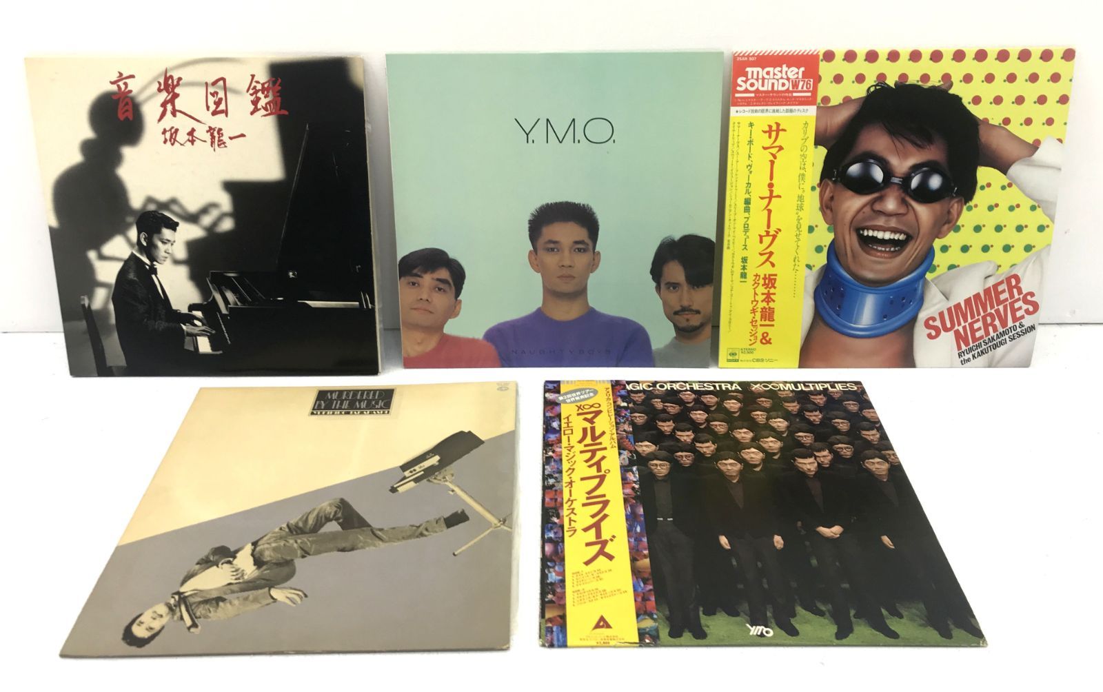 盛岡23-0023】YMO 関連 アルバムレコード まとめ5枚セット 音楽図鑑 