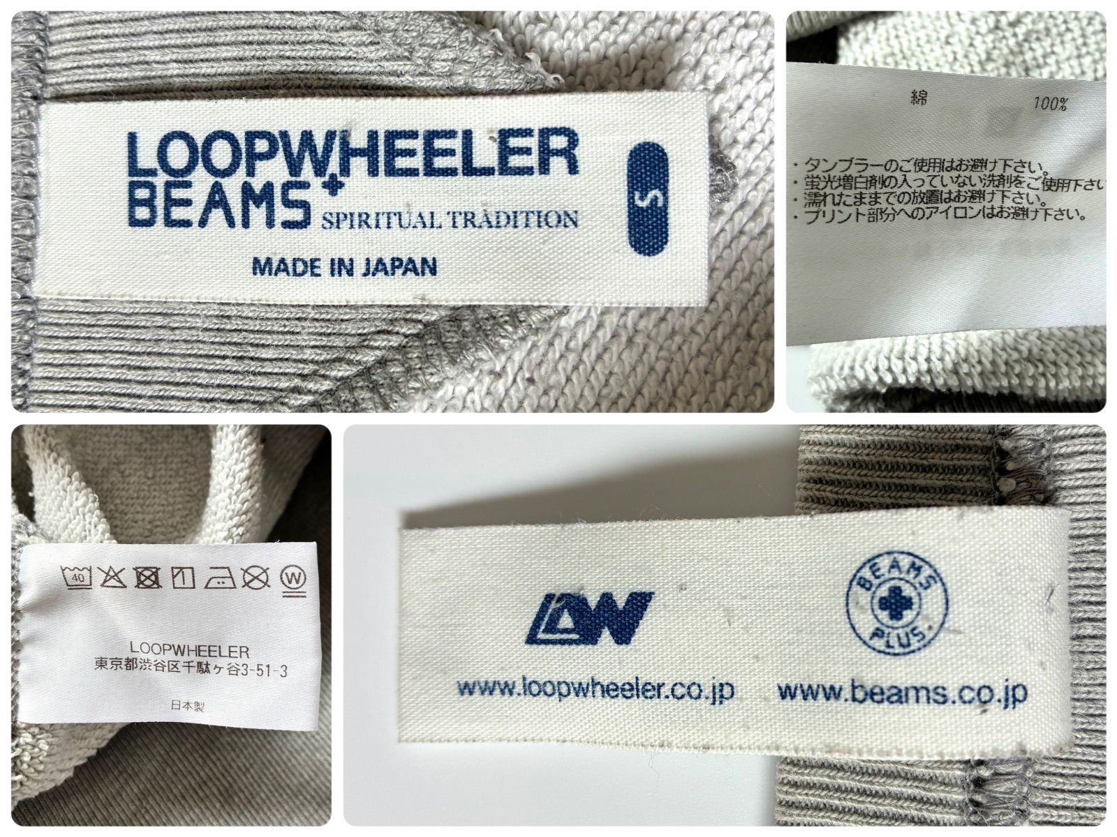 LOOPWHEELER / BEAMS PLUS別注 両Vガゼット 吊り裏毛 クルーネック