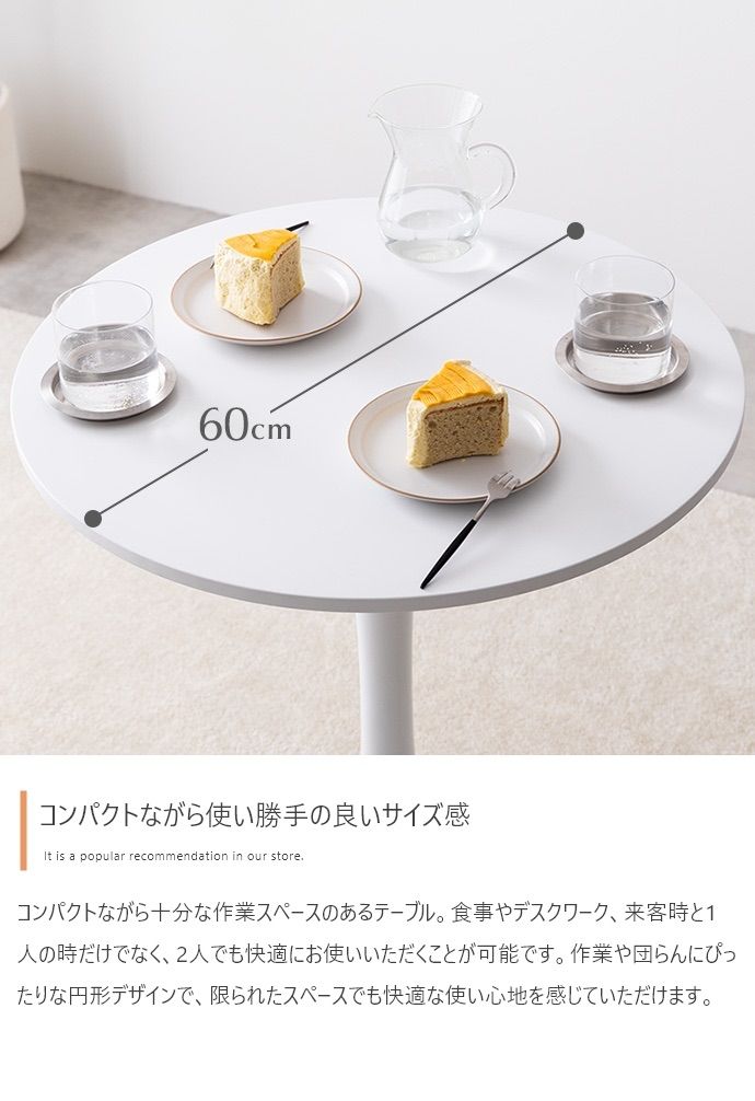 2点セット】Tina 幅60cm カフェテーブル+イームズクリアチェア