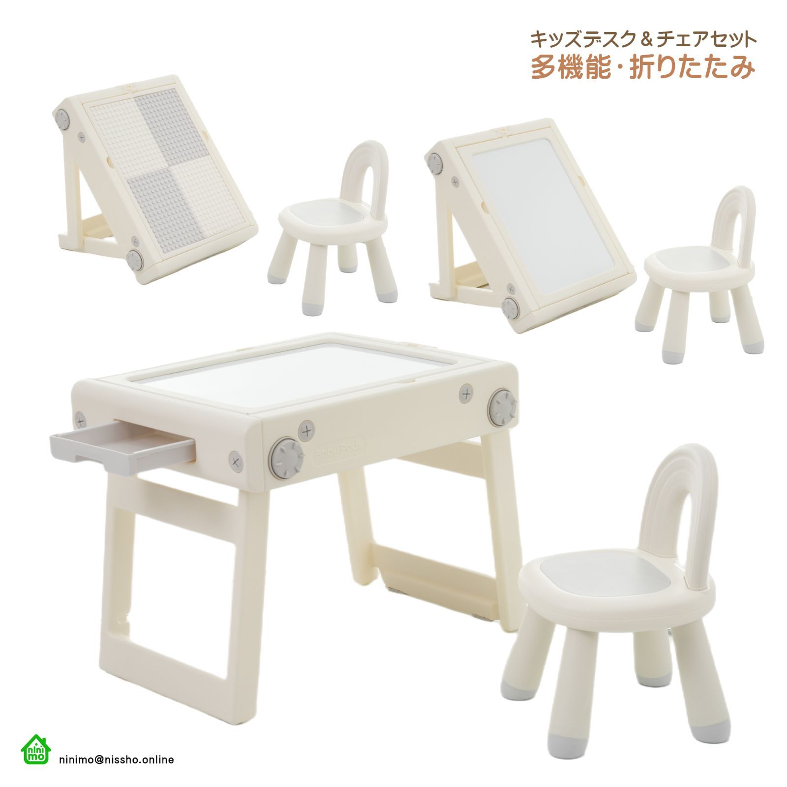 キッズデスク チェア-デスクセット 折りたたみ 磁力ホワイトボード ブロックテーブル 変身できる 多機能 子供用テーブル 子供机 テーブルセット 学習デスク 机 たためるキッズテーブル 子供チェア キッズデスク プレゼント