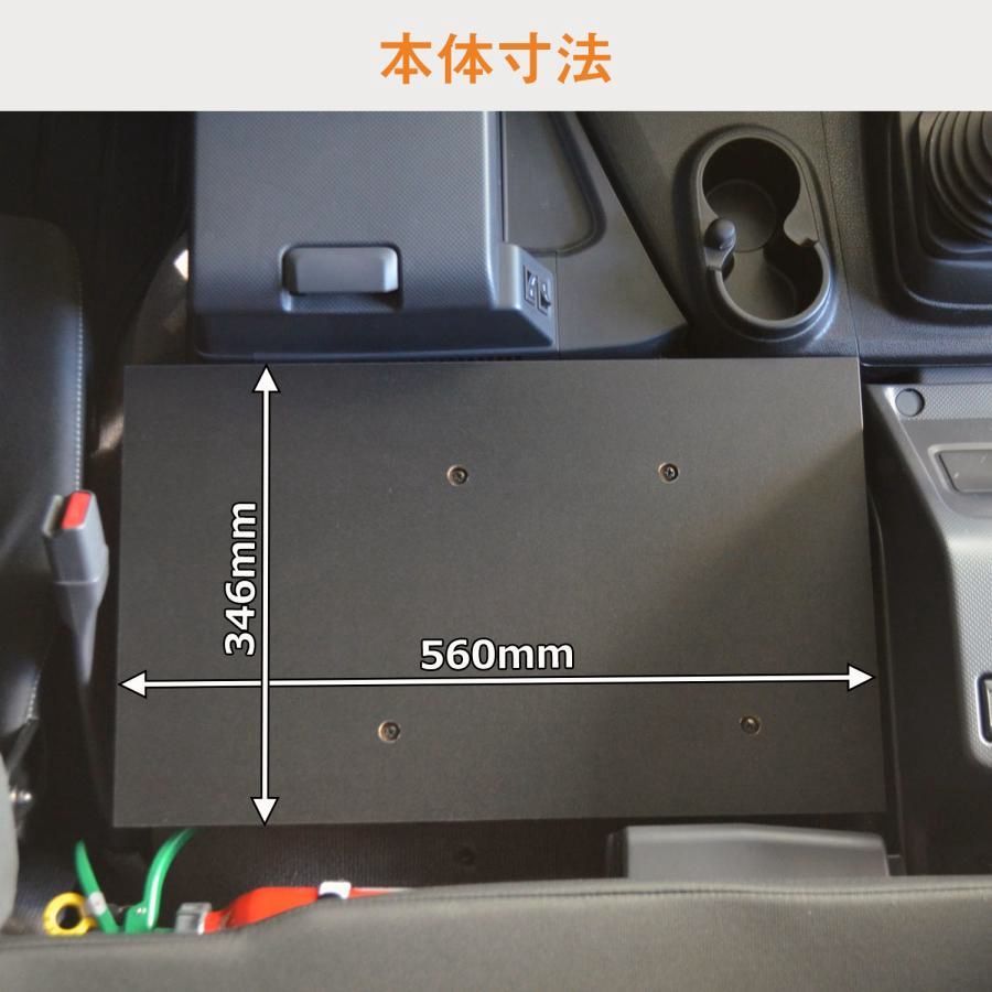 いすゞ 20ギガ ファイブスターギガ センターベースボード ショート ｜ フラットキット コンソール テーブル ボード センターテーブル トラック内装 カスタム BRIGHTFACE_UK