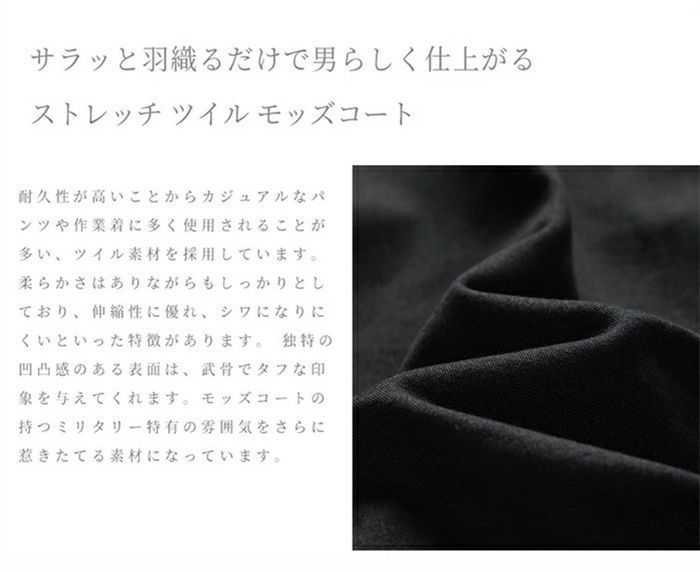 メンズ
