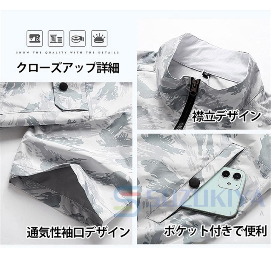 空調作業服