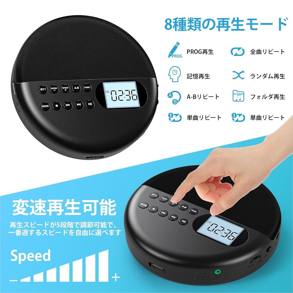 CDプレーヤー ポータブル 割引 Bluetooth受信/送信 HiFiスピーカー内蔵