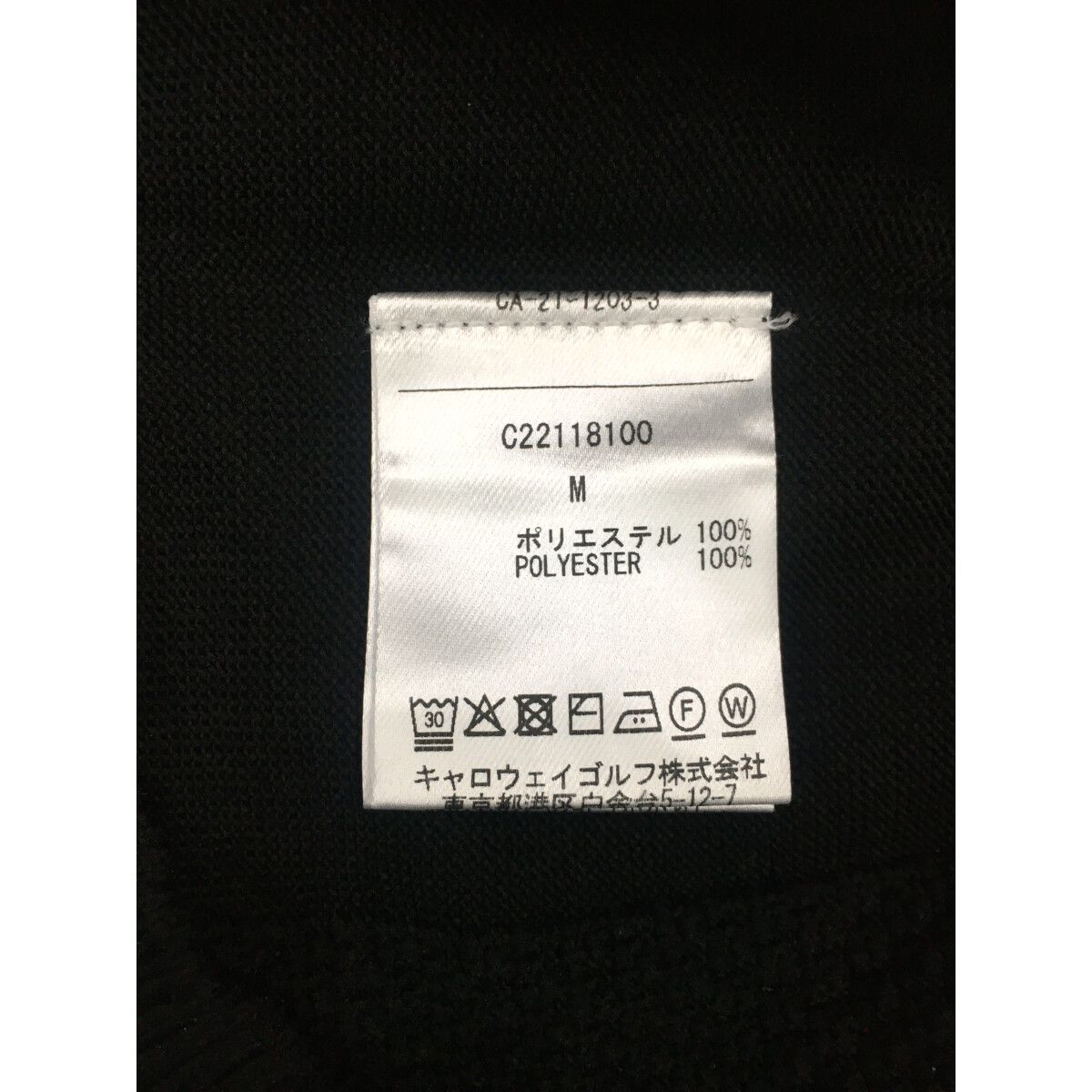 中古 メンズ キャロウェイ Callaway セーター M 黒 ブラック