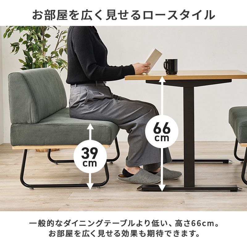 コーデュロイソファ 4人掛け