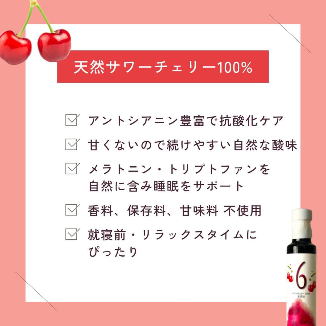 3本セット neo