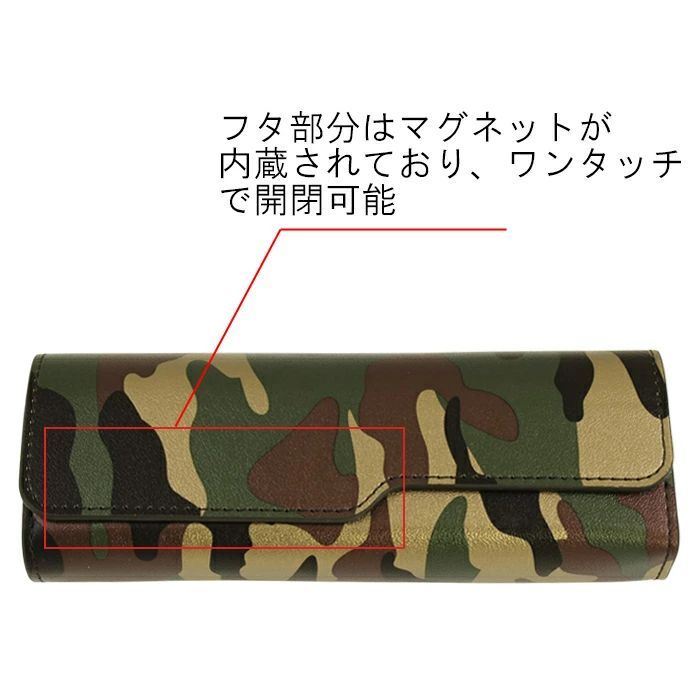 迷彩】Ploom X / Ploom X ADVANCED 収納 ケース レザー カバー