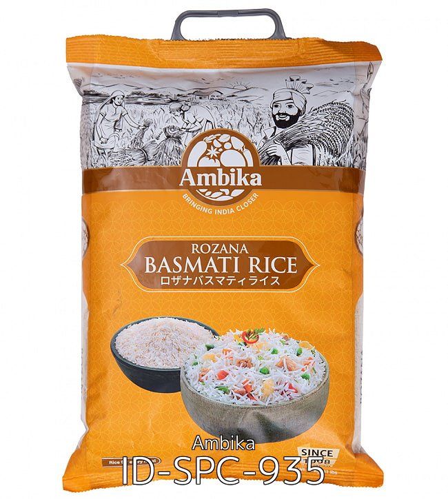 Basmati