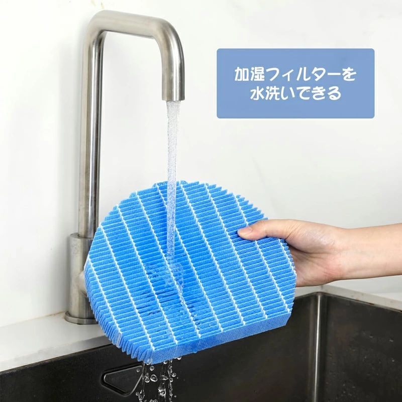 シャープ 加湿フィルター 加湿空気清浄機用 FZ-Y80MF wyw801m シャープ 加湿フィルター FZ-Y80MF SHARP 加湿空気清浄機用