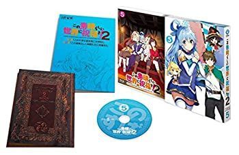 中古-非常に良い】この素晴らしい世界に祝福を! 2第5巻限定版 [ 
