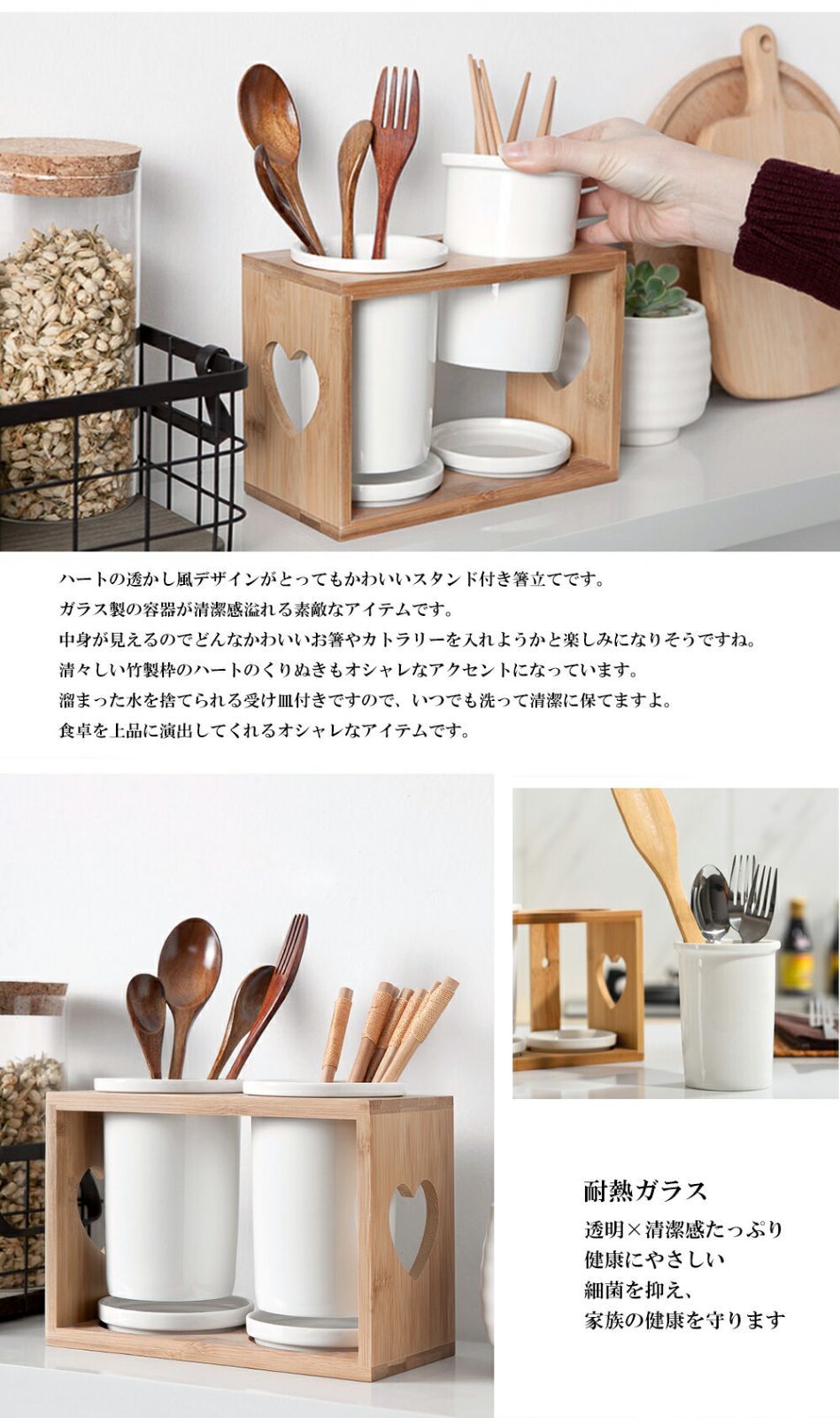 DISUKA] 水切り 箸立て カトラリースタンド 箸入れ キッチンツール