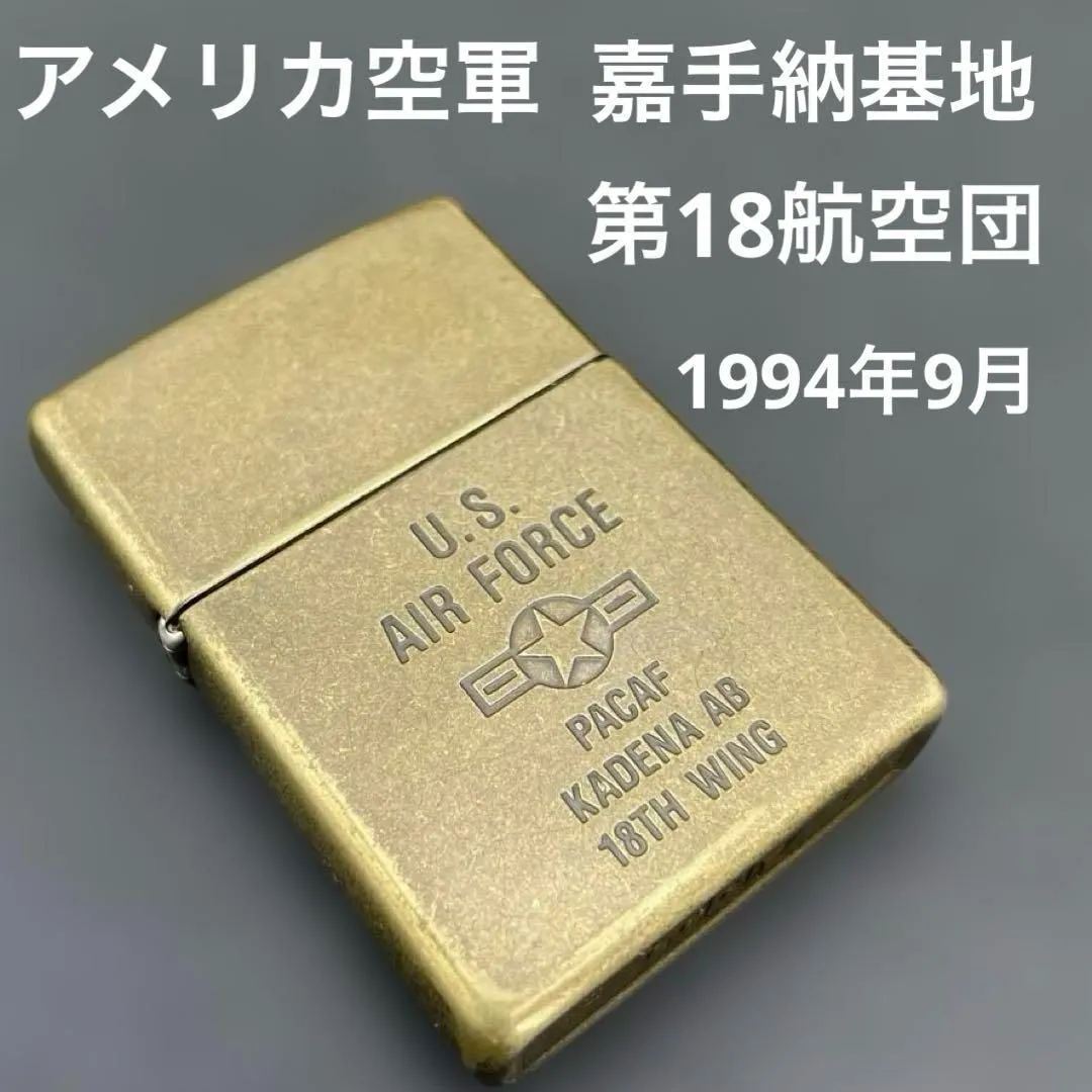 2025年最新】Zippo U.S AIRの人気アイテム - メルカリ