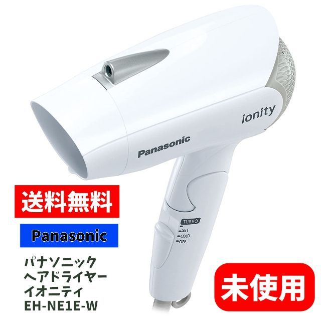 Panasonic EH-NE1E-W WHITE - 通販 - guianegro.com.br