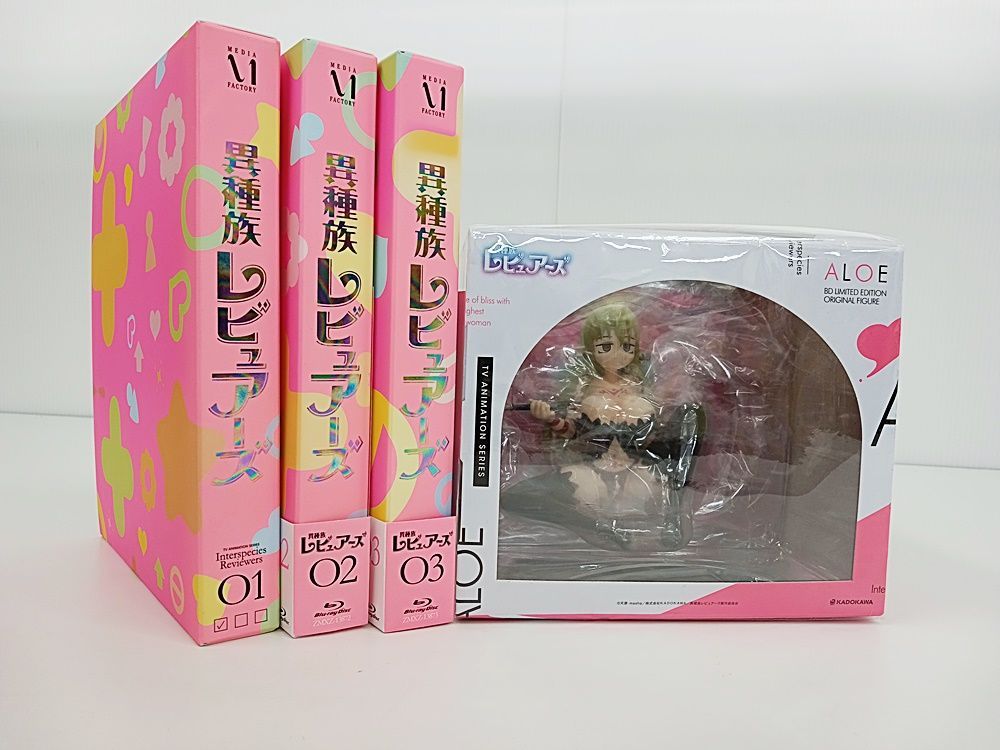 【Blu-ray】異種族レビュアーズ 1〜3巻セット Blu-ray 異種族レビュアーズ 1～3巻セット （初回生産版）