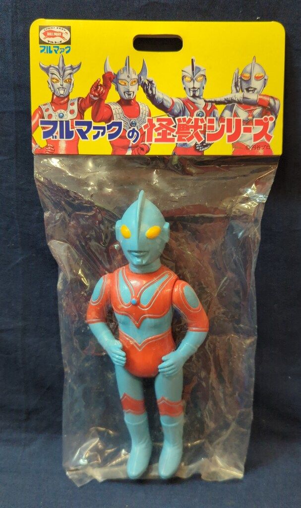 ブルマァク 復刻怪獣シリーズ 帰ってきたウルトラマン S帰ってきたウルトラマン 復刻版 BM326