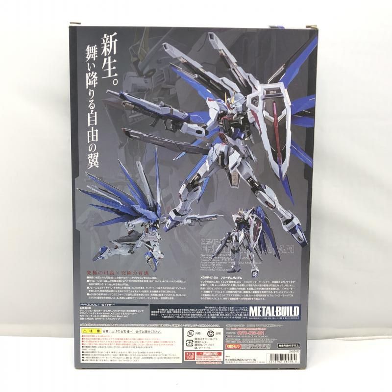 中古】バンダイ METAL BUILD フリーダムガンダム CONCEPT 2 開封品 機動戦士ガンダムSEED[97] - メルカリ