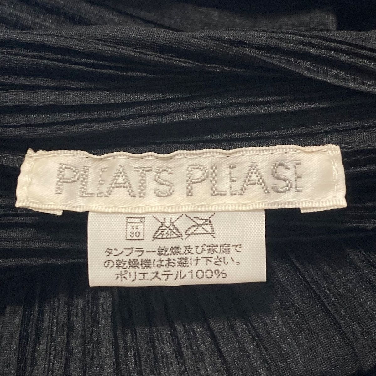 PLEATS PLEASE(プリーツプリーズ) ワンピース サイズ3 L レディース美品 - 黒 クルーネック/ノースリーブ/マキシ丈/プリーツ