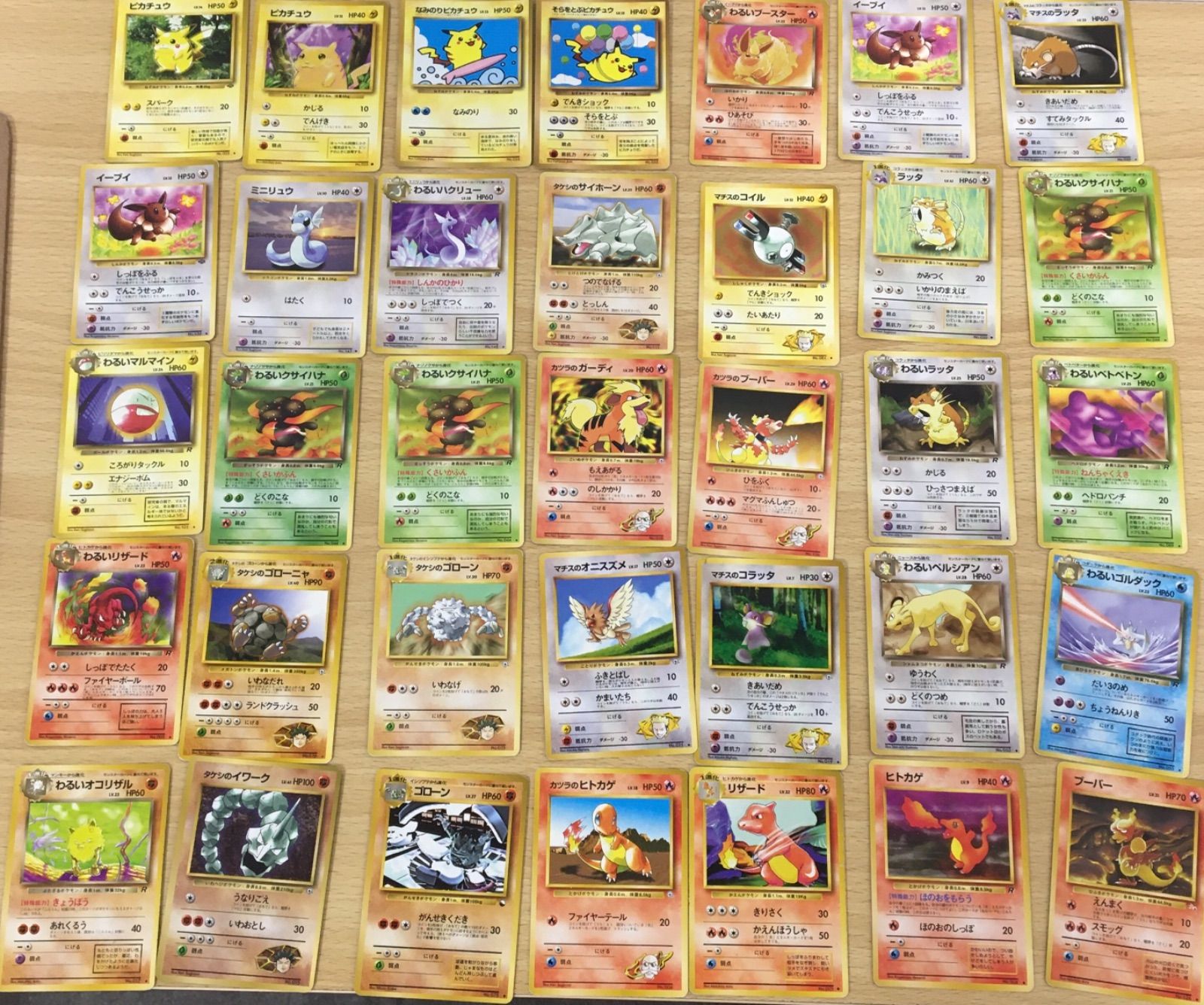 ポケカ　ポケモンカード　旧裏　まとめ　引退品　40枚セット　オマケつき　ホイル　ホロ　オマケ付き　かえんリザードン　ファイヤー　フリーザー　サンダー　 ミュウ　ミュウツー　カイリュー　カビゴン　ピカチュウ等