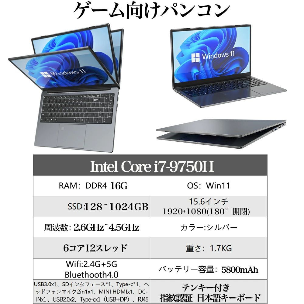 16GB SSD