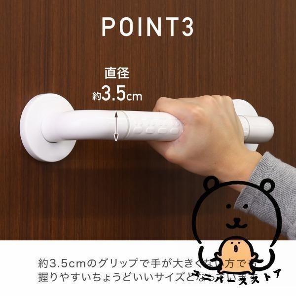 DAREN MEDICAL入浴用手すり、介護手すり、浴槽手すり、トイレ手すり