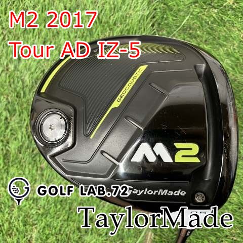 ◇◆◇TourAD IZ-5S テーラーメイド ドライバー用◇◆◇ 人気ツアーAD IZ-5X☆テーラーメイド ドライバー用シャフト