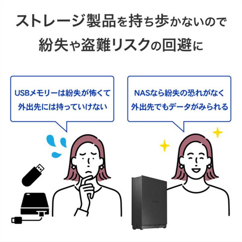 未開梱 IOデータ 法人向け1ドライブNAS ネットワークHDD 5年保証 4TB 据え置き型 ブラック HDL1-LE04N CHRISTIANNAURATH_COM_BR