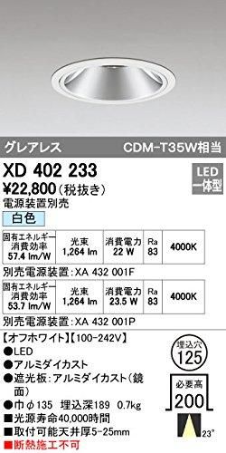 【新品・5営業日で発送】ODELIC オーデリック LEDダウンライトXD402233