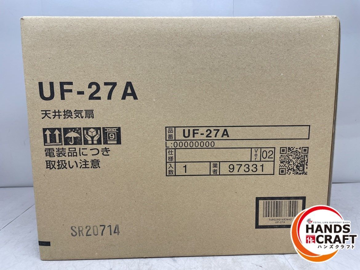 ♪【未使用品】LIXIL  リクシル UF-27A天井換気扇 【中古】