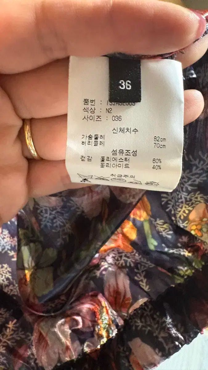 イサベル マラン