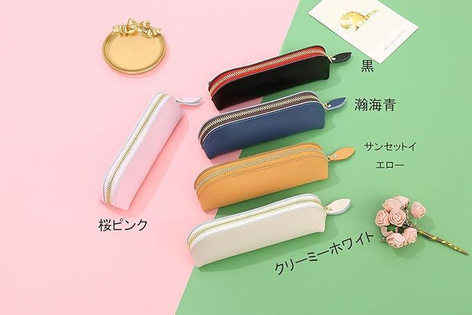 在庫処分】ペンケース おしゃれ 大人 無地 レディースペンケース 筆箱
