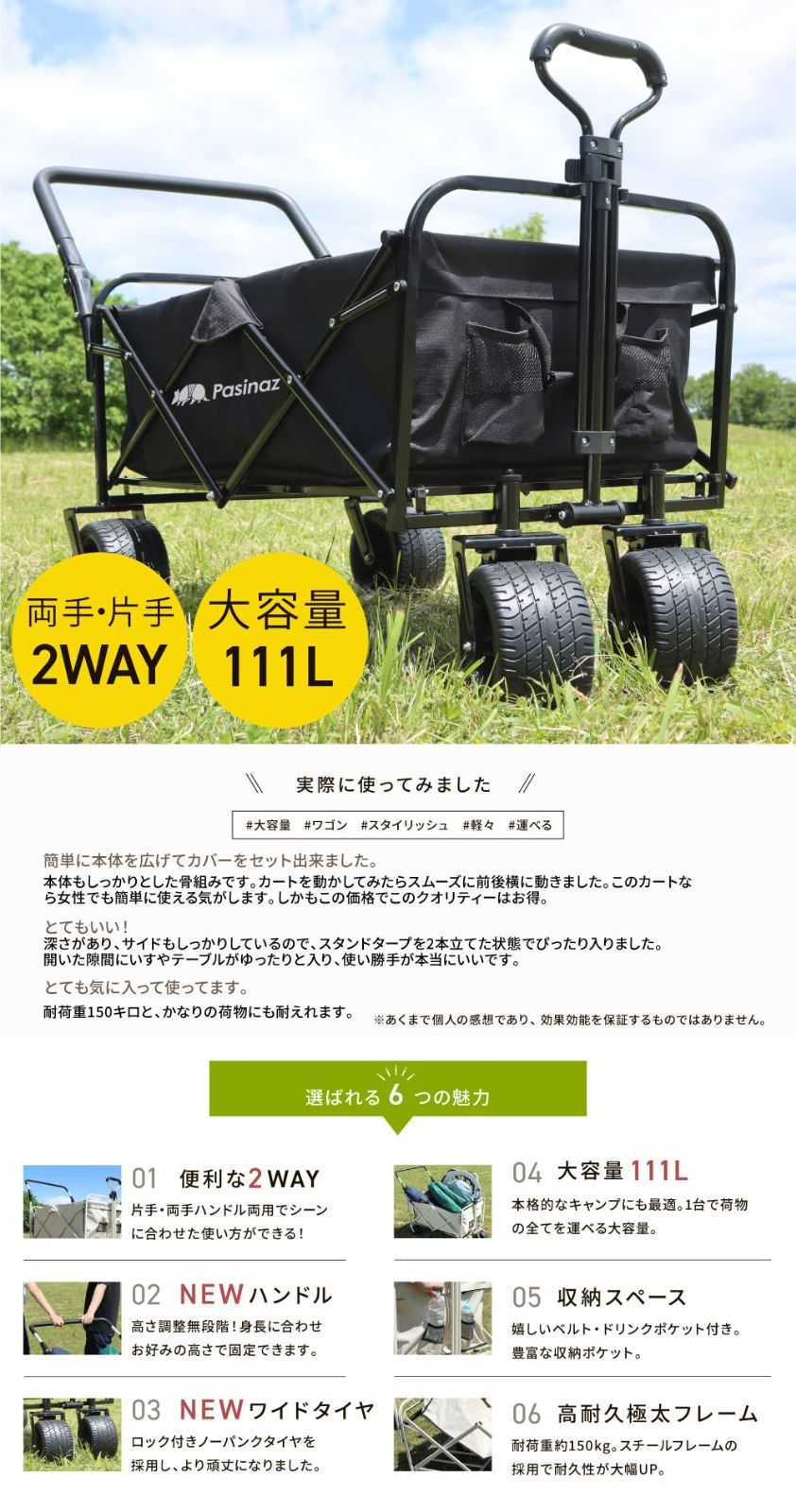 折りたたみ コンパクト
