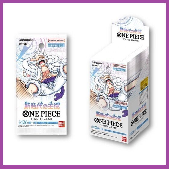 ONE PIECE カードゲーム 新時代の主役 OP-05 BOX 新品未開封20230826