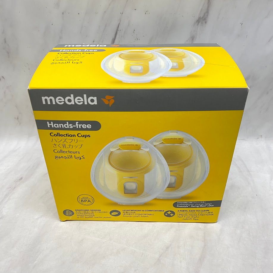 メデラ ハンズフリーさく乳カップ 母乳育児をサポート スイング マキシ電動さく乳器のモーターに接続 ハンズフリー
