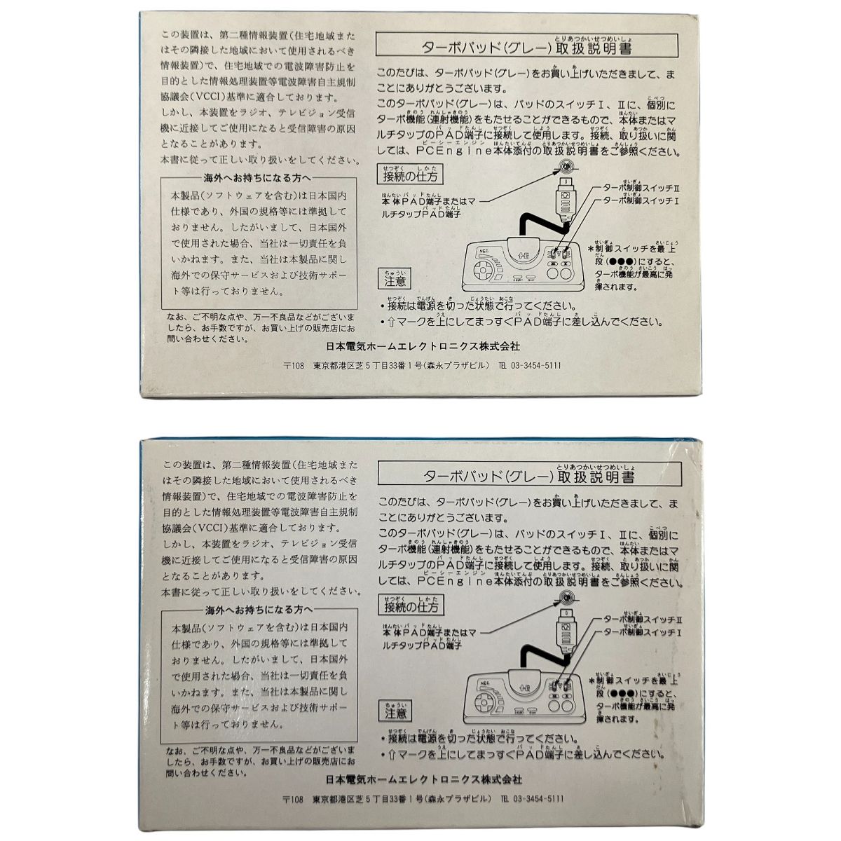 2点セット N10466920