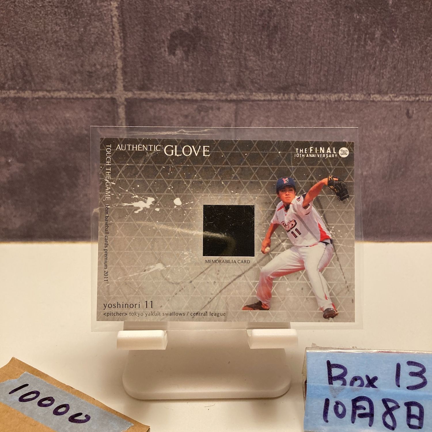 2011 BBM Touch The Game The Final 10th Anniversary 由規 10|30 東京ヤクルトスワローズ Memorabilia Glove M17 カード