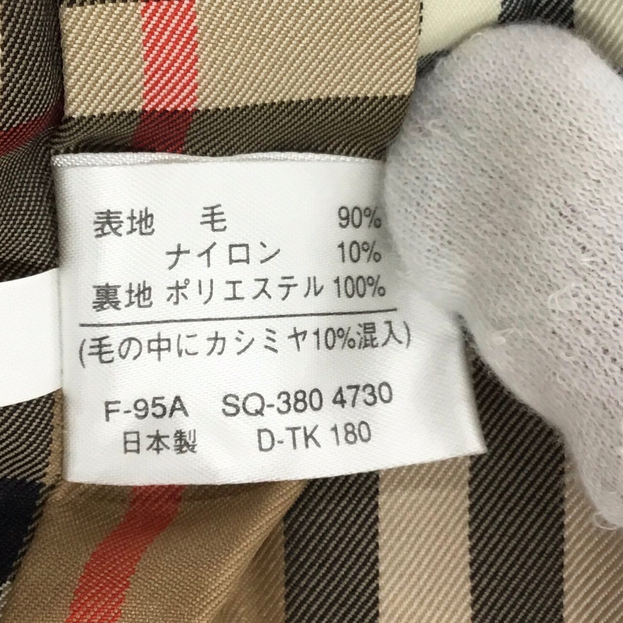 バーバリー BURBERRY 極美品 ノバチェック コート ウール