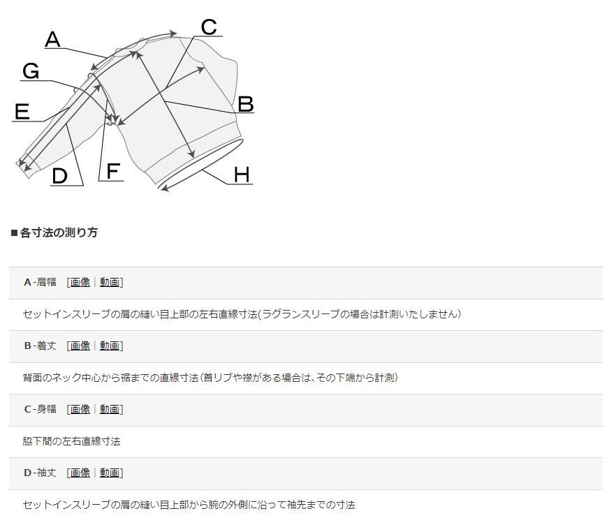 米国製