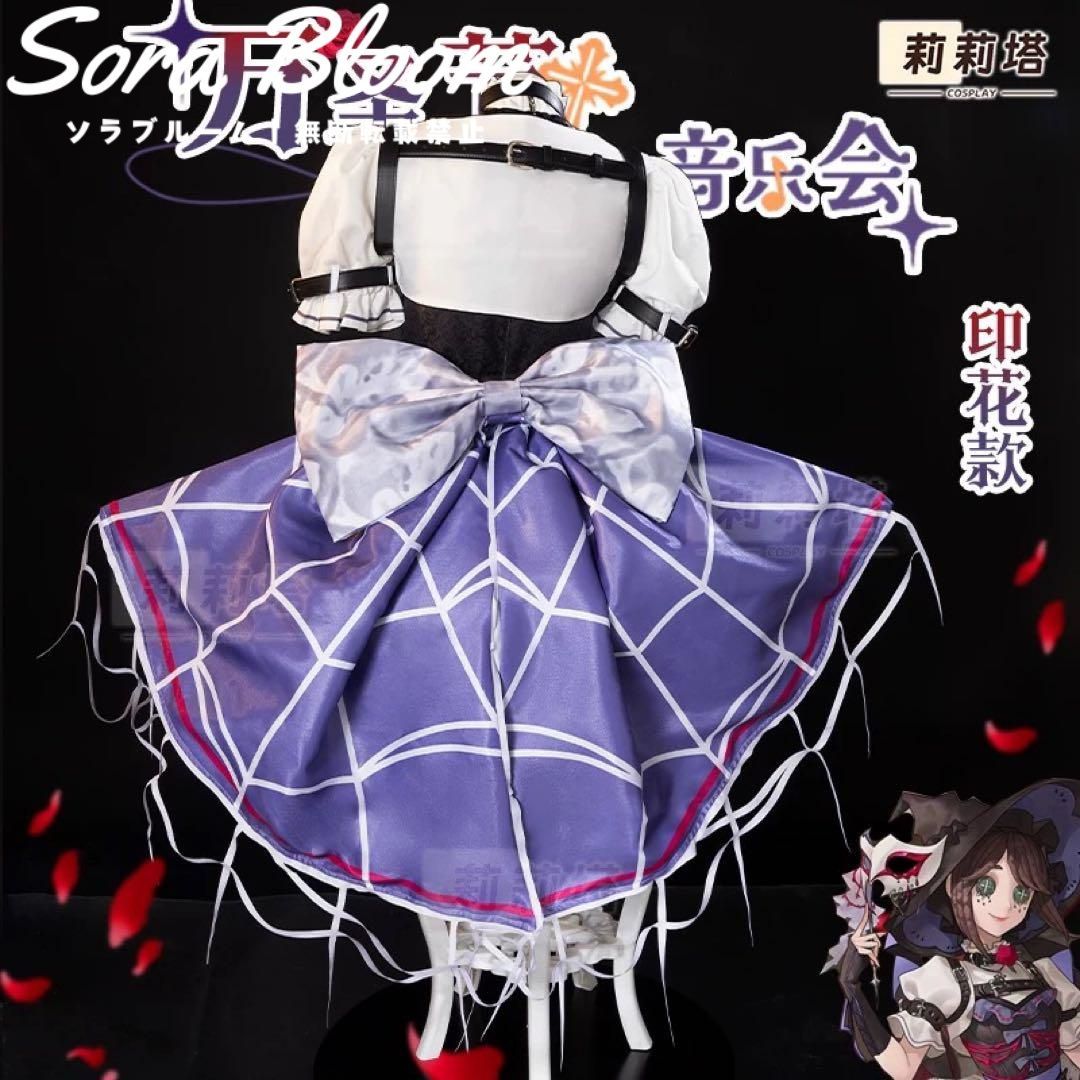 第五人格