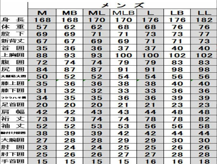 ジャージ ベスト