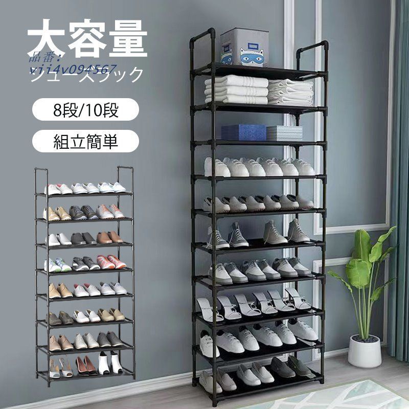 下駄箱 5段 シューズラック 玄関収納 ひとり暮らし スリムタイプ 靴