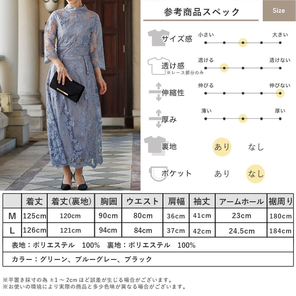パーティードレス 結婚式 オケージョンドレス ワンピース ドレス
