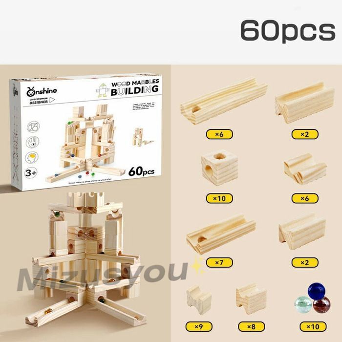 レールトイ 玉の道