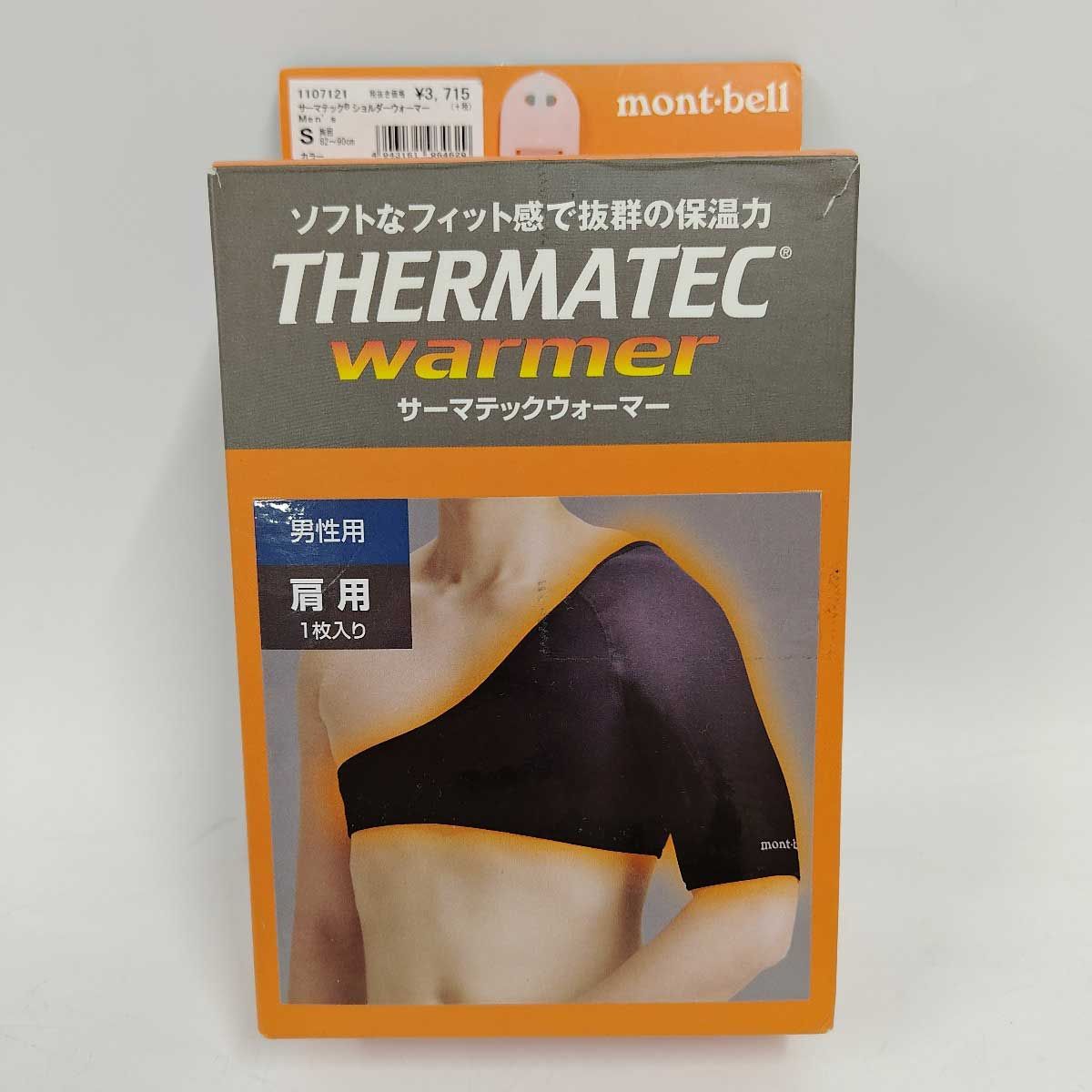 【未使用】モンベル サーマテックショルダーウォーマー S 1107121 メンズ mont-bell