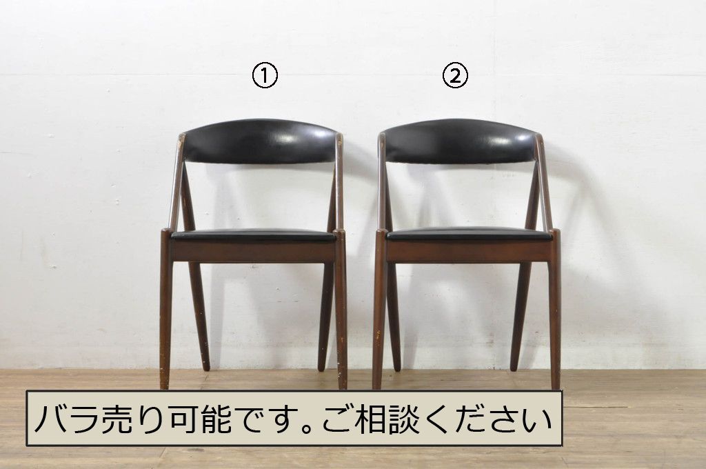 ☆事前問合せ必須☆ OLD オールド KOSUGA コスガ ダイニング