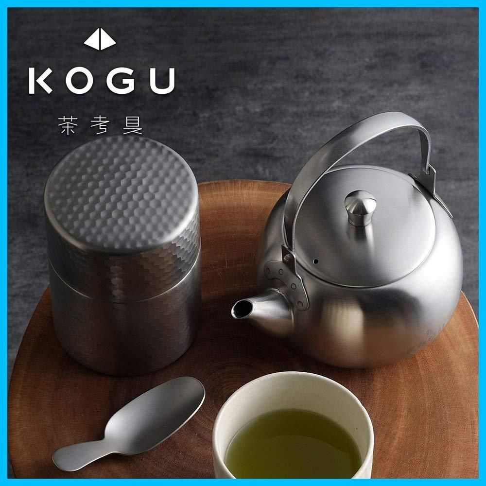 HOTお得新品箱付き KOGU 茶考具2点セット ステンレスの急須&茶筒 キッチン収納・ラック