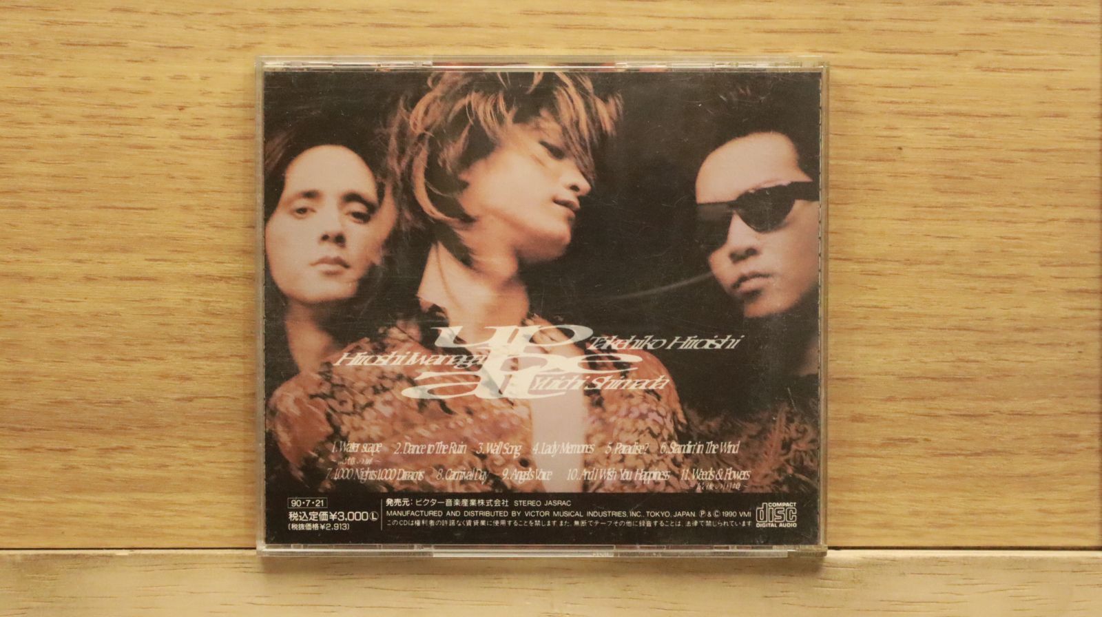 国内盤CD☆アップ・ビート/up-beat□ Weeds & Flowers 【VICL49