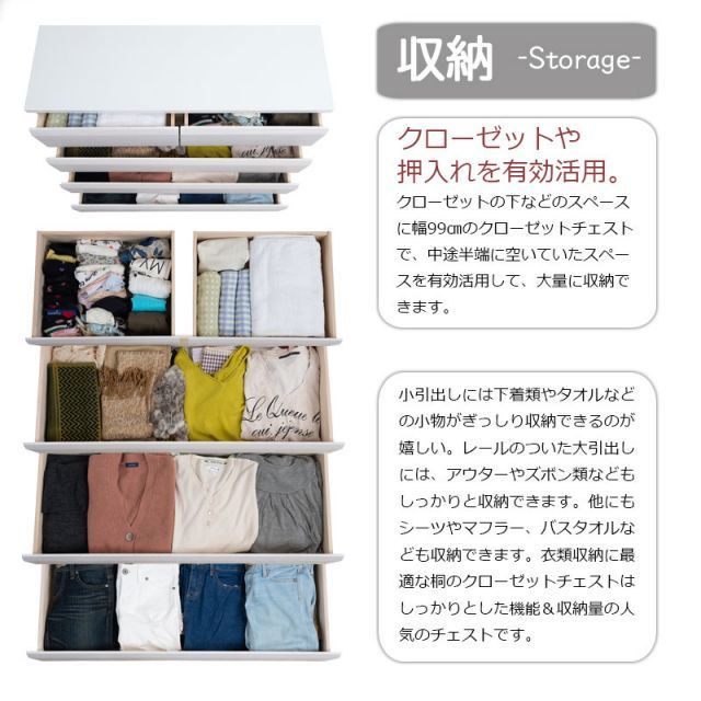 ホワイトウォッシュ色 日本製