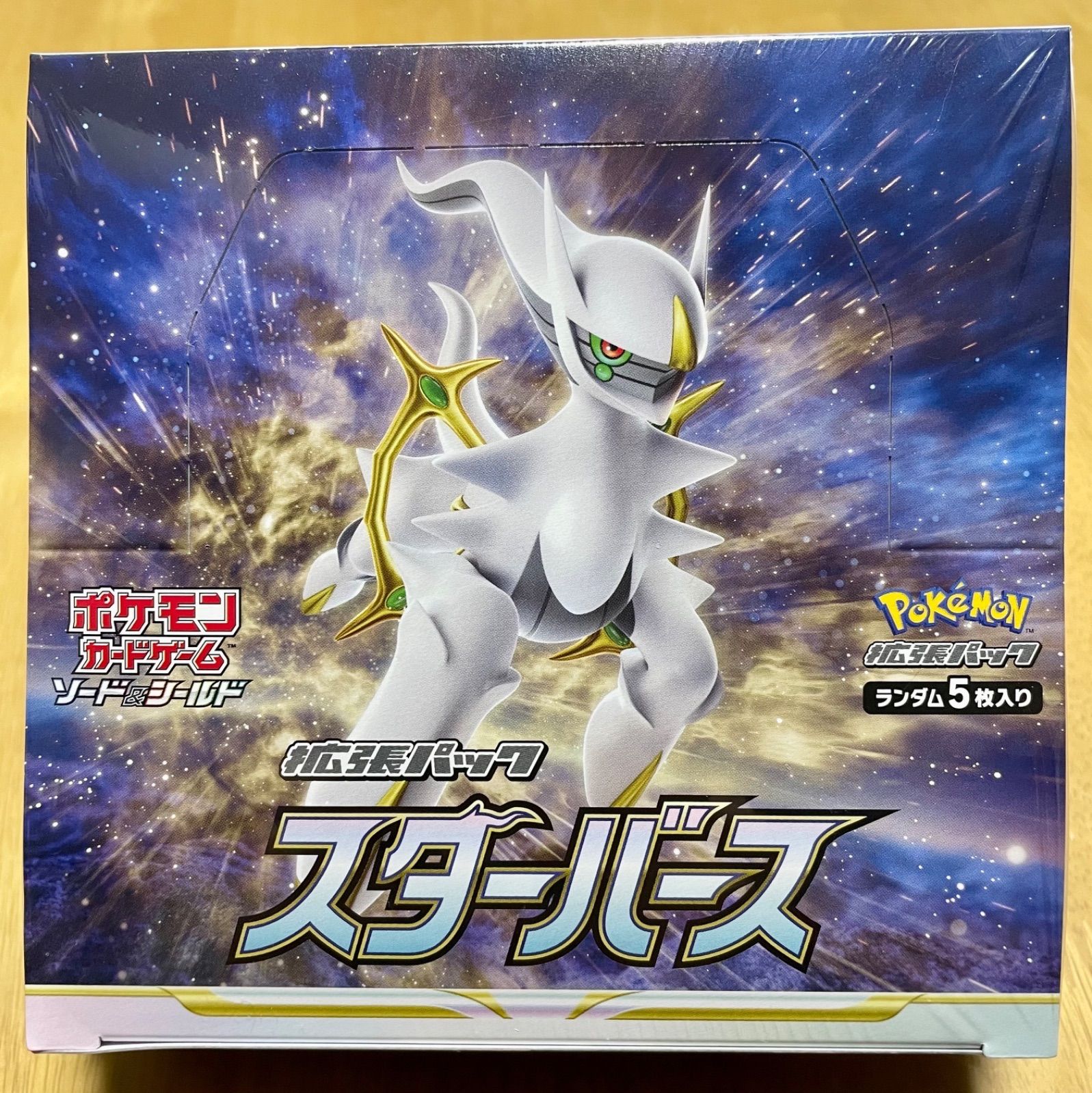 新品未開封シュリンクフィルム付き ポケモンカード スターバース 1BOX ...